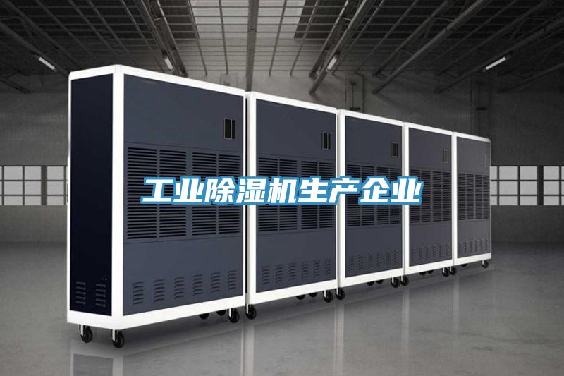 工业泡芙短视频APP官方下载地址生产企业