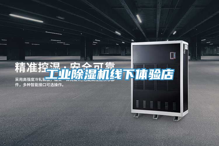 工业泡芙短视频APP官方下载地址线下体验店