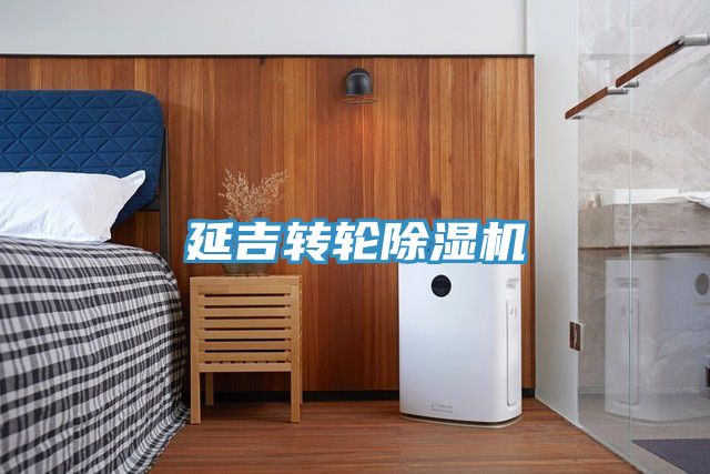 延吉转轮泡芙短视频APP官方下载地址