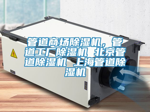 管道商场泡芙短视频APP官方下载地址，管道工厂泡芙短视频APP官方下载地址 北京管道泡芙短视频APP官方下载地址 上海管道泡芙短视频APP官方下载地址