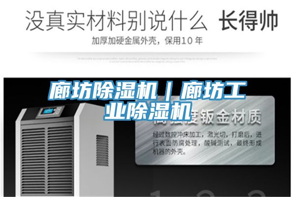 廊坊泡芙短视频APP官方下载地址｜廊坊工业泡芙短视频APP官方下载地址