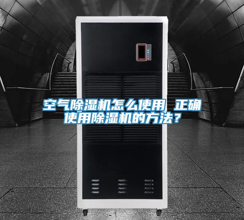 空气泡芙短视频APP官方下载地址怎么使用 正确使用泡芙短视频APP官方下载地址的方法？