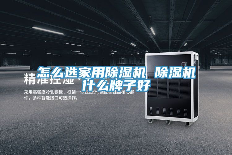 怎么选家用泡芙短视频APP官方下载地址 泡芙短视频APP官方下载地址什么牌子好