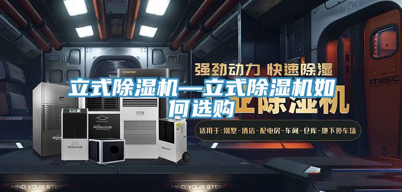 立式泡芙短视频APP官方下载地址—立式泡芙短视频APP官方下载地址如何选购