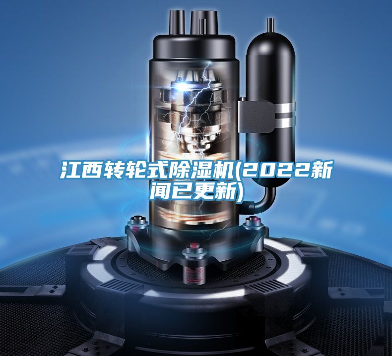 江西转轮式泡芙短视频APP官方下载地址(2022新闻已更新)