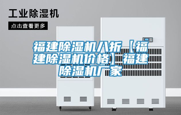 福建泡芙短视频APP官方下载地址八折【福建泡芙短视频APP官方下载地址价格】福建泡芙短视频APP官方下载地址厂家