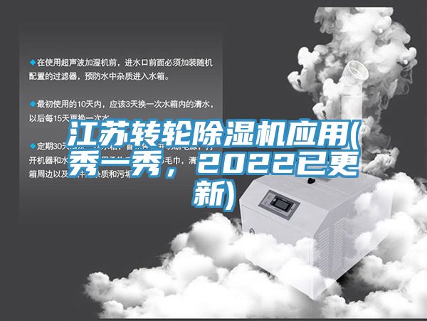 江苏转轮泡芙短视频APP官方下载地址应用(秀一秀，2022已更新)