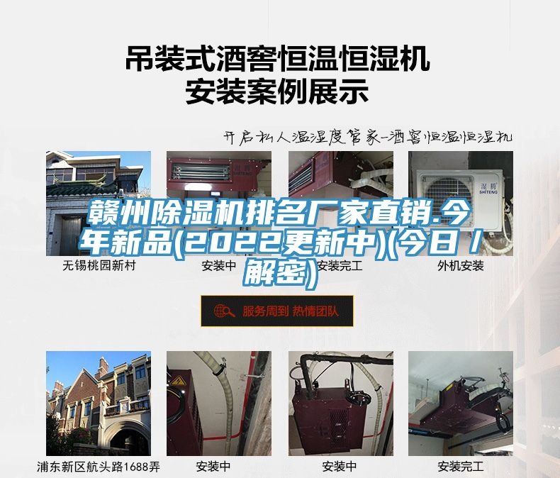 赣州泡芙短视频APP官方下载地址排名厂家直销.今年新品(2022更新中)(今日／解密)