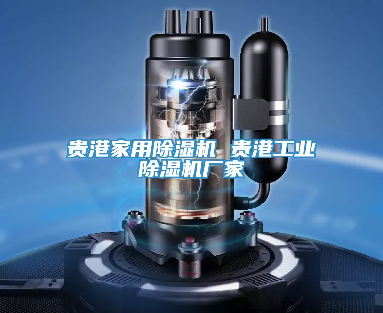 贵港家用泡芙短视频APP官方下载地址 贵港工业泡芙短视频APP官方下载地址厂家