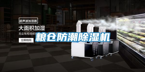 粮仓防潮泡芙短视频APP官方下载地址