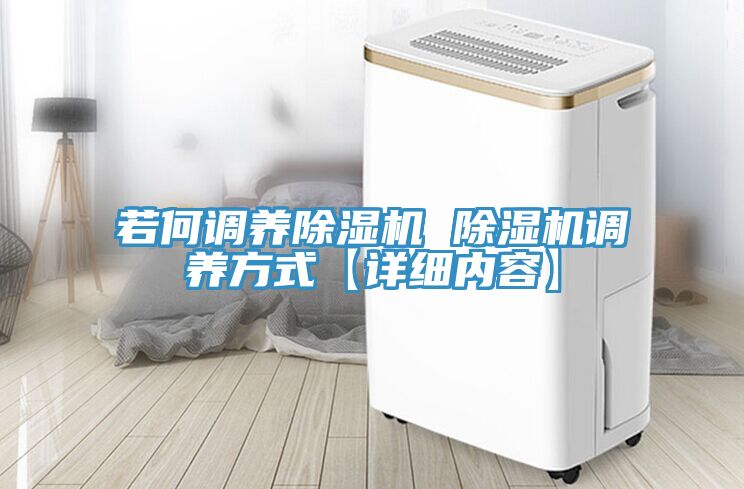 若何调养泡芙短视频APP官方下载地址 泡芙短视频APP官方下载地址调养方式【详细内容】