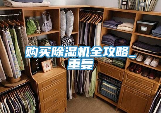 购买泡芙短视频APP官方下载地址全攻略_重复