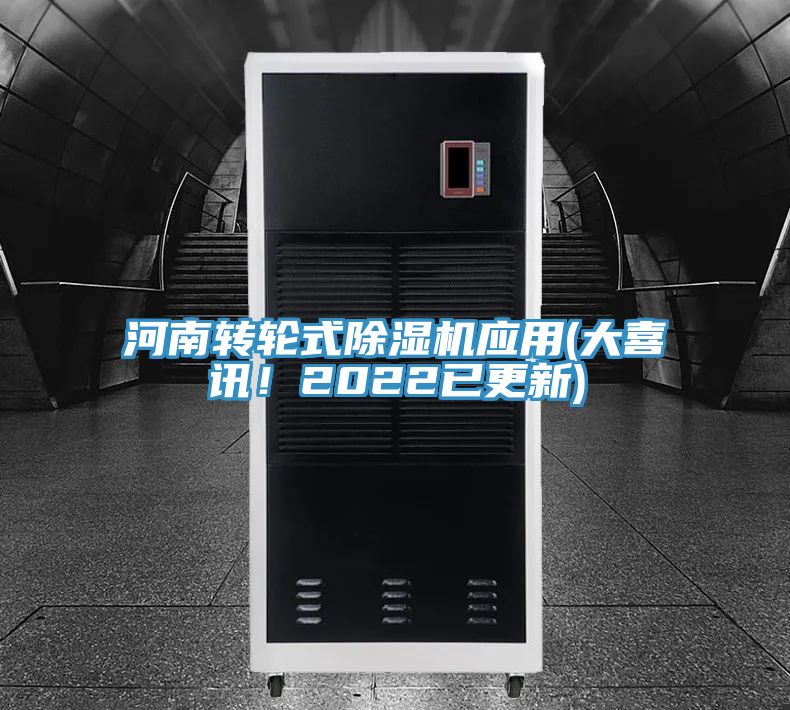 河南转轮式泡芙短视频APP官方下载地址应用(大喜讯！2022已更新)