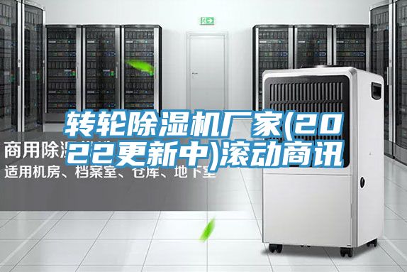 转轮泡芙短视频APP官方下载地址厂家(2022更新中)滚动商讯