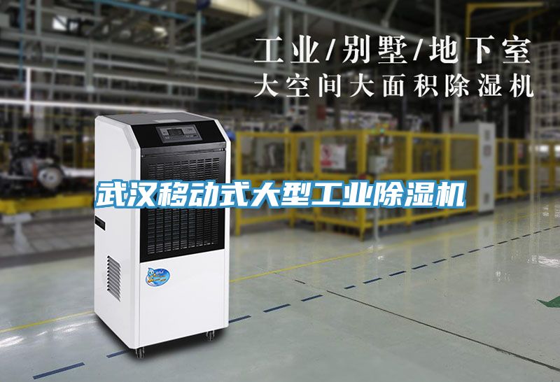 武汉移动式大型工业泡芙短视频APP官方下载地址