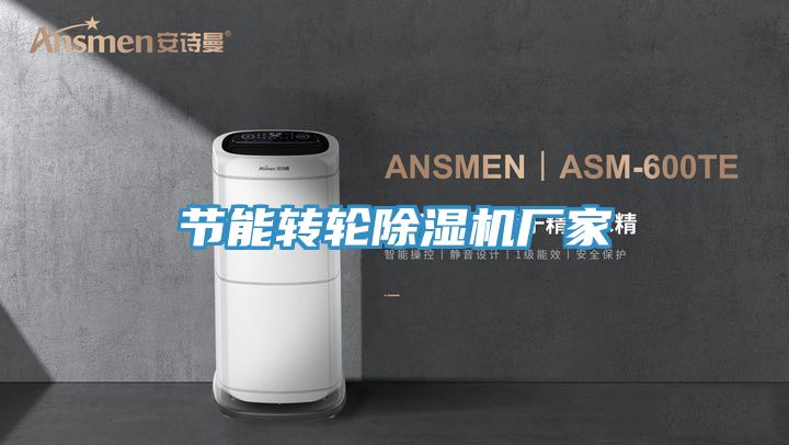 节能转轮泡芙短视频APP官方下载地址厂家