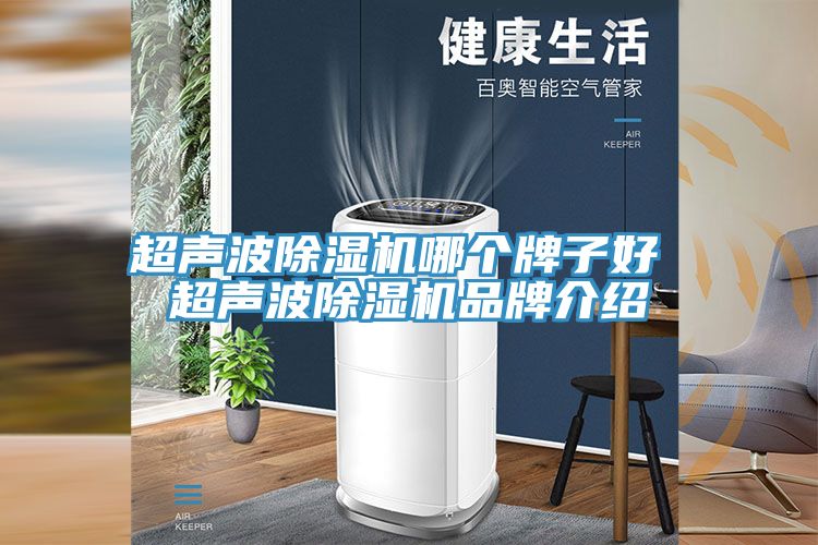 超声波泡芙短视频APP官方下载地址哪个牌子好 超声波泡芙短视频APP官方下载地址品牌介绍