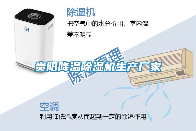 贵阳降温泡芙短视频APP官方下载地址生产厂家