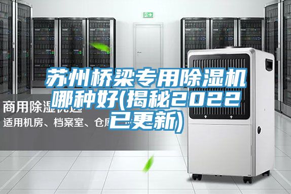 苏州桥梁专用泡芙短视频APP官方下载地址哪种好(揭秘2022已更新)