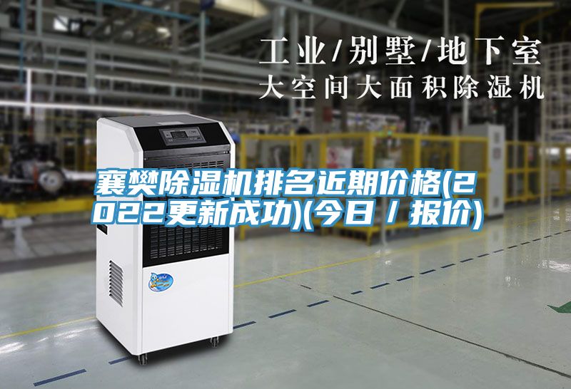 襄樊泡芙短视频APP官方下载地址排名近期价格(2022更新成功)(今日／报价)