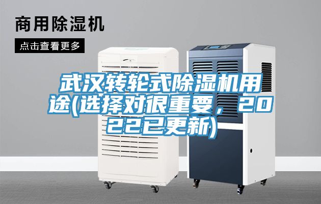 武汉转轮式泡芙短视频APP官方下载地址用途(选择对很重要，2022已更新)