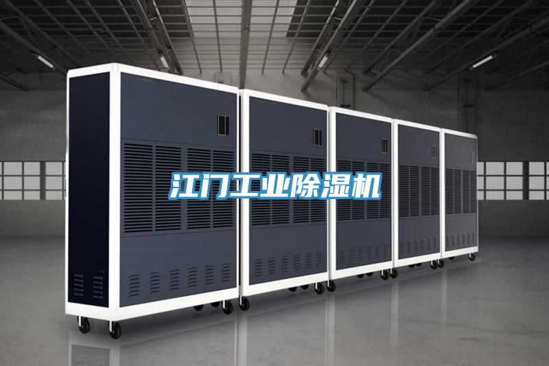 江门工业泡芙短视频APP官方下载地址