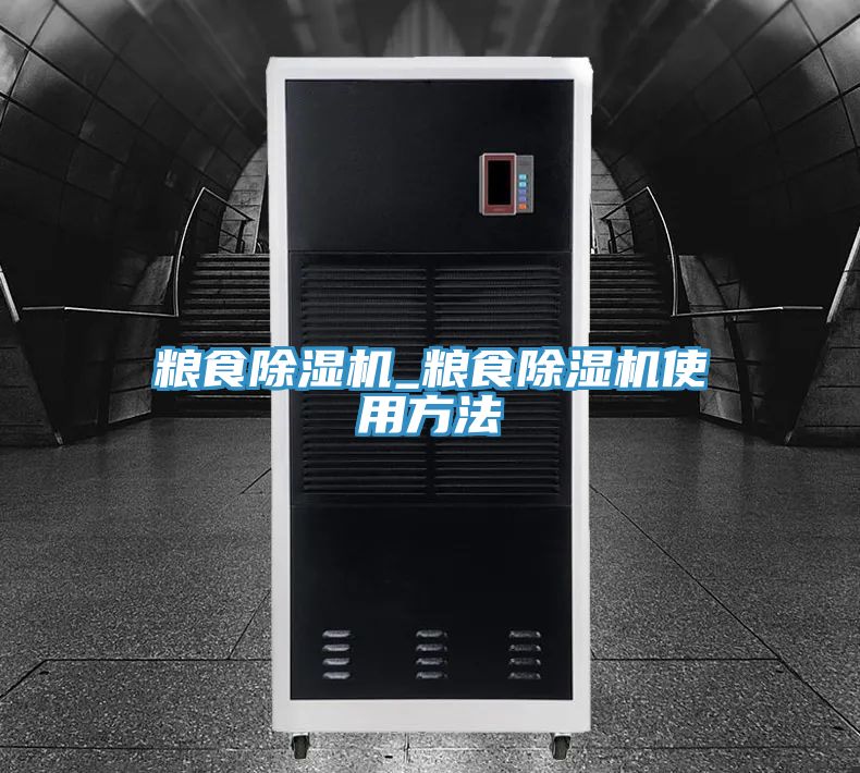 粮食泡芙短视频APP官方下载地址_粮食泡芙短视频APP官方下载地址使用方法