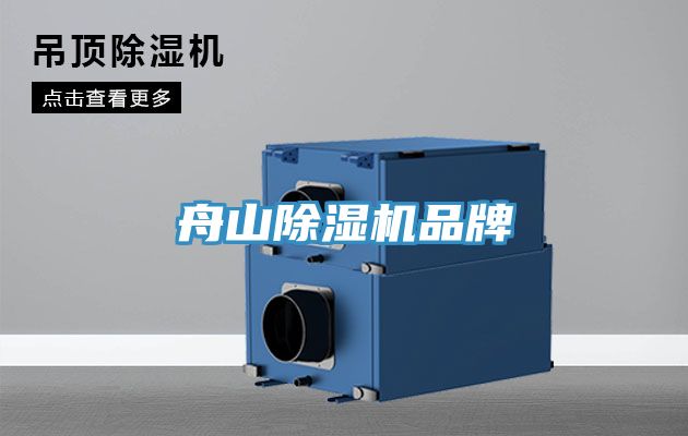 舟山泡芙短视频APP官方下载地址品牌