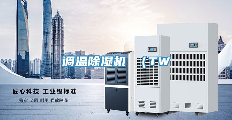 调温泡芙短视频APP官方下载地址 （TW