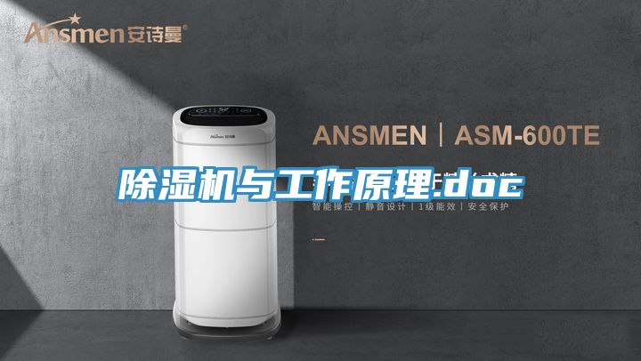 泡芙短视频APP官方下载地址与工作原理.doc