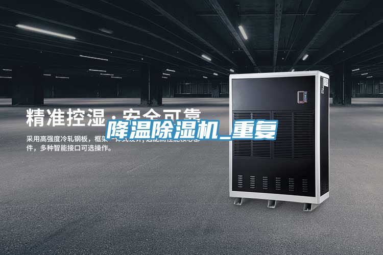 降温泡芙短视频APP官方下载地址_重复