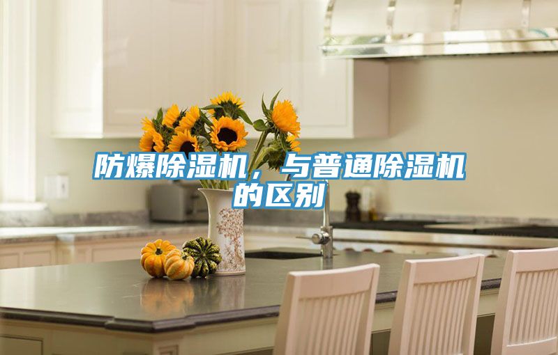 防爆泡芙短视频APP官方下载地址，与普通泡芙短视频APP官方下载地址的区别