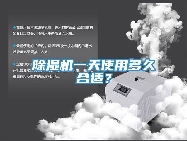 泡芙短视频APP官方下载地址一天使用多久合适？