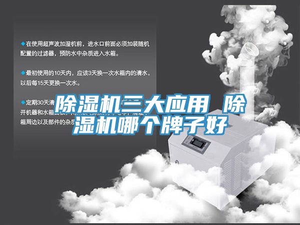 泡芙短视频APP官方下载地址三大应用 泡芙短视频APP官方下载地址哪个牌子好