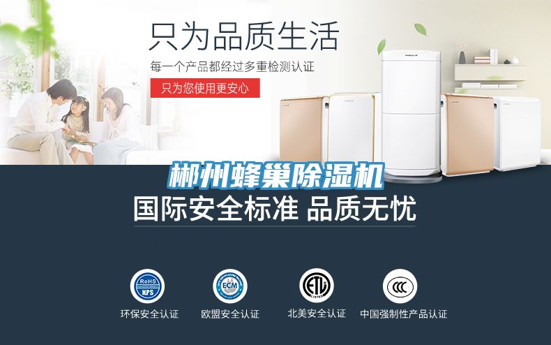 郴州蜂巢泡芙短视频APP官方下载地址