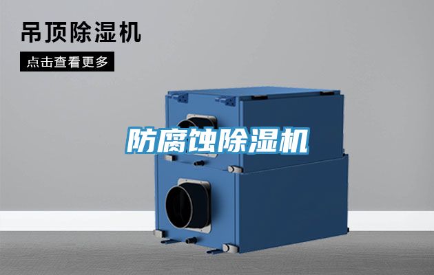 防腐蚀泡芙短视频APP官方下载地址