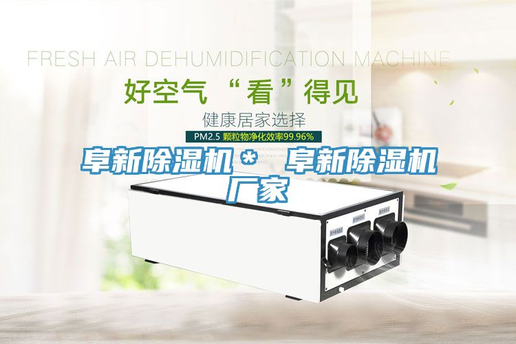 阜新泡芙短视频APP官方下载地址＊ 阜新泡芙短视频APP官方下载地址厂家