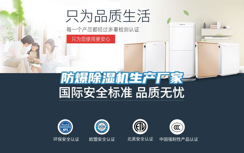 防爆泡芙短视频APP官方下载地址生产厂家