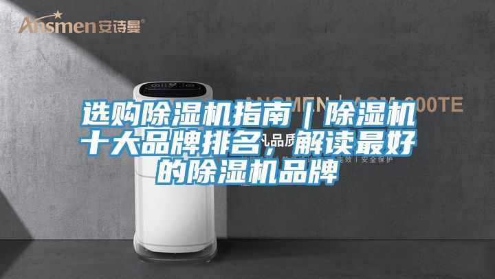 选购泡芙短视频APP官方下载地址指南｜泡芙短视频APP官方下载地址十大品牌排名，解读最好的泡芙短视频APP官方下载地址品牌