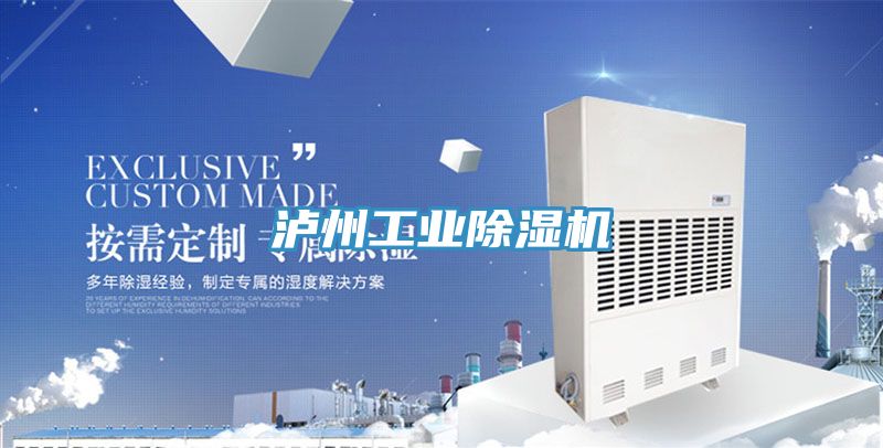 泸州工业泡芙短视频APP官方下载地址