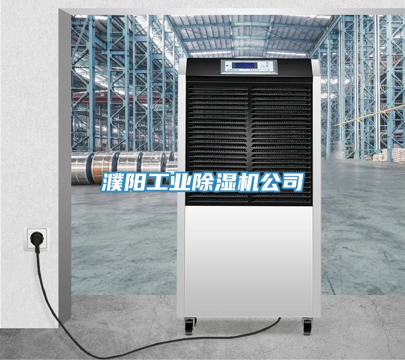 濮阳工业泡芙短视频APP官方下载地址公司