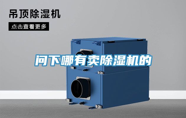 问下哪有卖泡芙短视频APP官方下载地址的