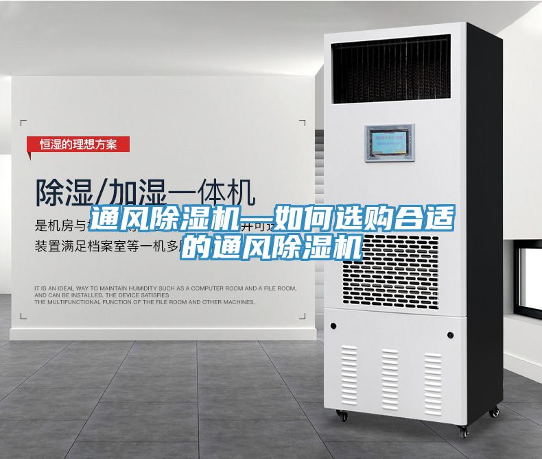 通风泡芙短视频APP官方下载地址—如何选购合适的通风泡芙短视频APP官方下载地址