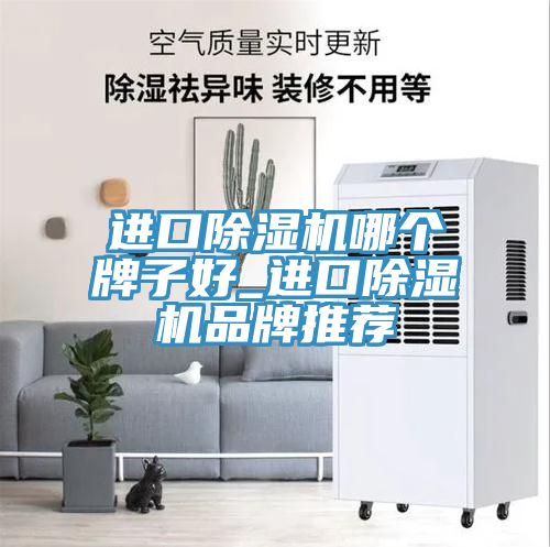 进口泡芙短视频APP官方下载地址哪个牌子好_进口泡芙短视频APP官方下载地址品牌推荐