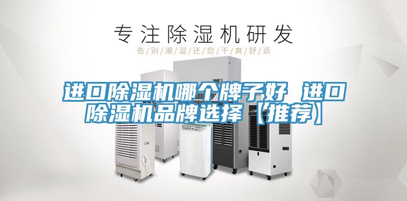 进口泡芙短视频APP官方下载地址哪个牌子好 进口泡芙短视频APP官方下载地址品牌选择【推荐】