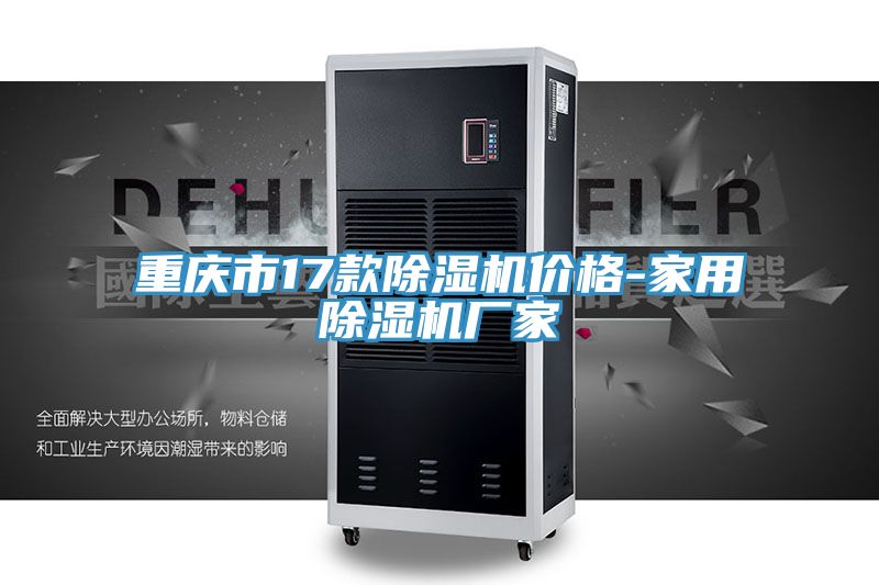 重庆市17款泡芙短视频APP官方下载地址价格-家用泡芙短视频APP官方下载地址厂家