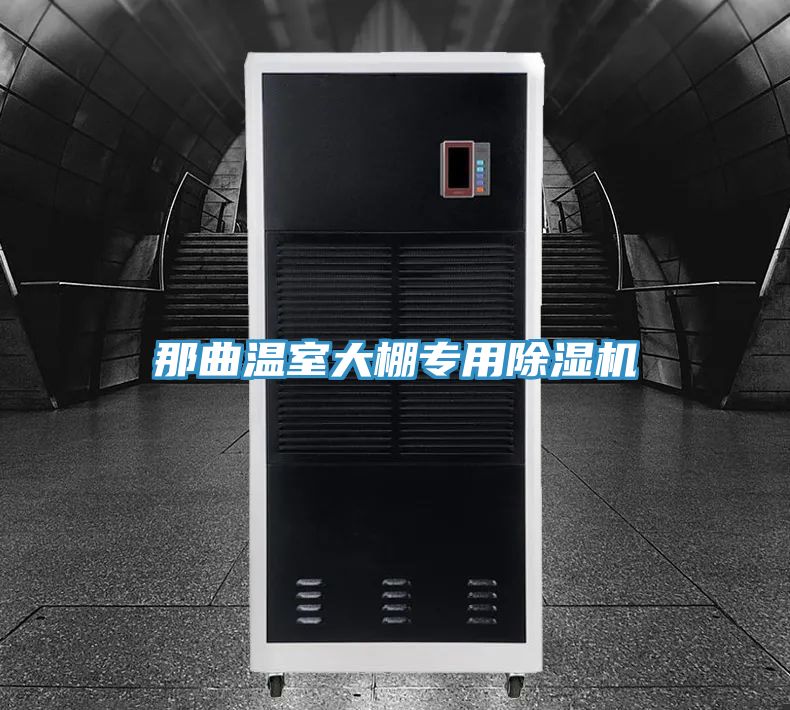 那曲温室大棚专用泡芙短视频APP官方下载地址