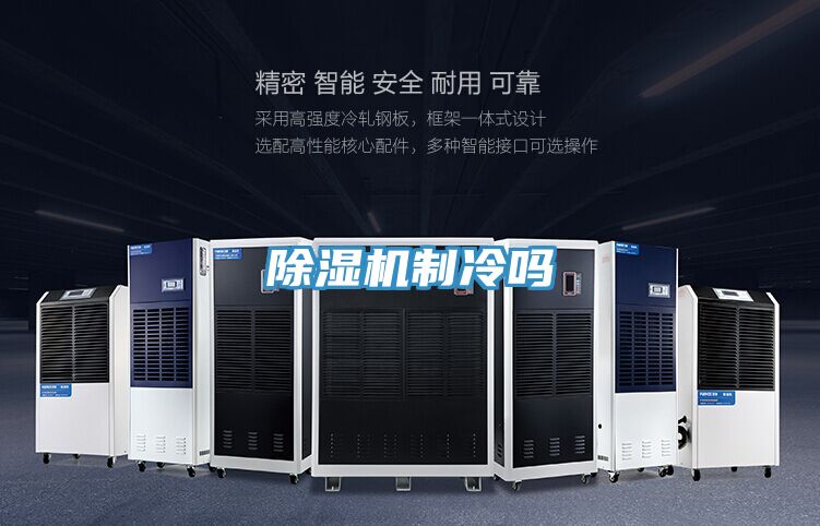 泡芙短视频APP官方下载地址制冷吗