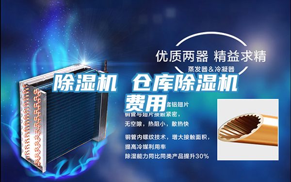 泡芙短视频APP官方下载地址 仓库泡芙短视频APP官方下载地址费用