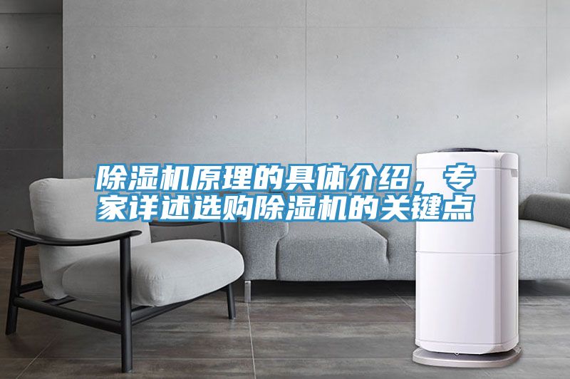 泡芙短视频APP官方下载地址原理的具体介绍，专家详述选购泡芙短视频APP官方下载地址的关键点